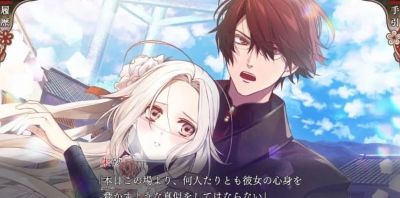 《奥林匹亚晚宴 OLYMPIASOIREE》Switch中文版XCI下载-悟思笔记，一个低调的学习营。