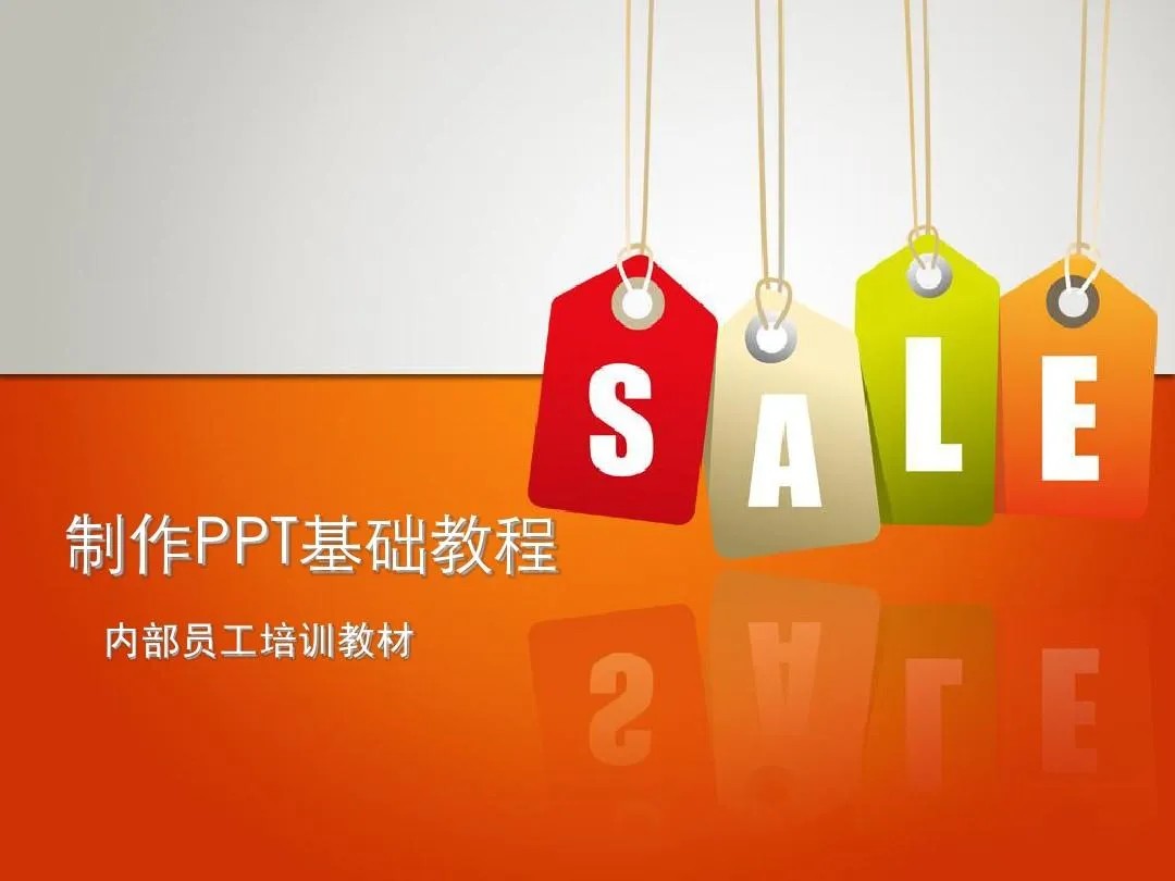 PPT教程合集，入门到精通，附6000+模板！2025年最新整理-悟思笔记，一个低调的学习营。