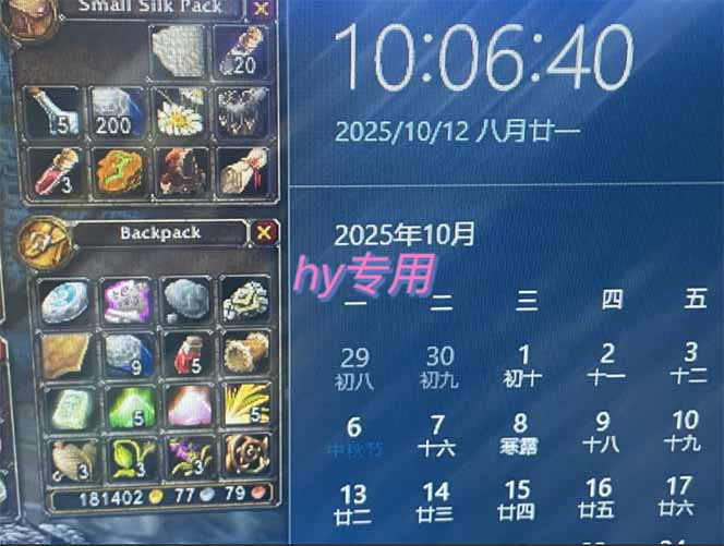 图片[1]-正规游戏副职兼职项目，日入1000+，小白轻松入手！-悟思笔记，一个低调的学习营。