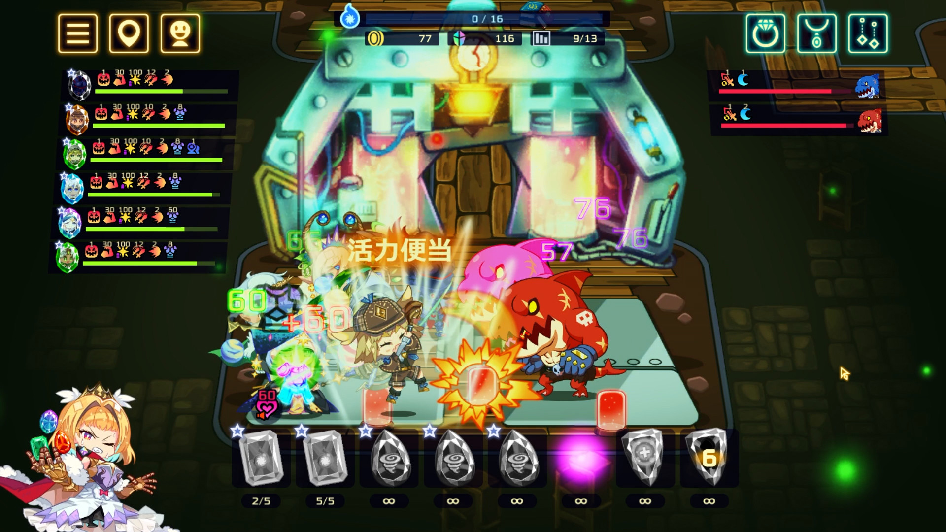 《灵动骑士 Vivid Knight》Switch中文版NSP下载 – 含1.0.2补丁-悟思笔记，一个低调的学习营。