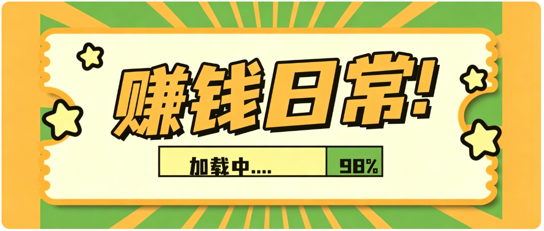 零门槛利用AI，只需几分钟轻松做出带货短视频，一部手机批量做出精品视频，月入万元-悟思笔记，一个低调的学习营。