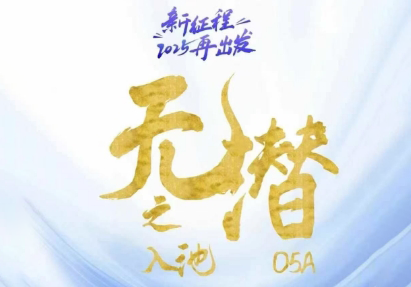 电商店主蚂蚁·无潜不起全域入池方法论(更新3月)-悟思笔记，一个低调的学习营。