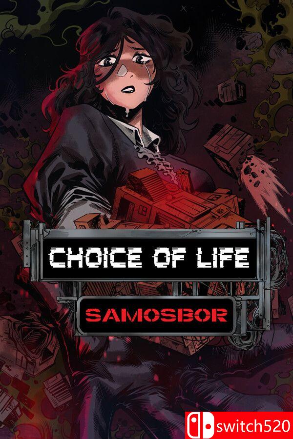 《人生抉择：萨莫斯博尔（Choice of Life: Samosbor）》Build 21269692 [英文]-悟思笔记，一个低调的学习营。