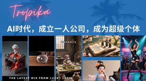 最新扣子coze系统课，AI时代，成立一人公司成为超级个体-悟思笔记，一个低调的学习营。