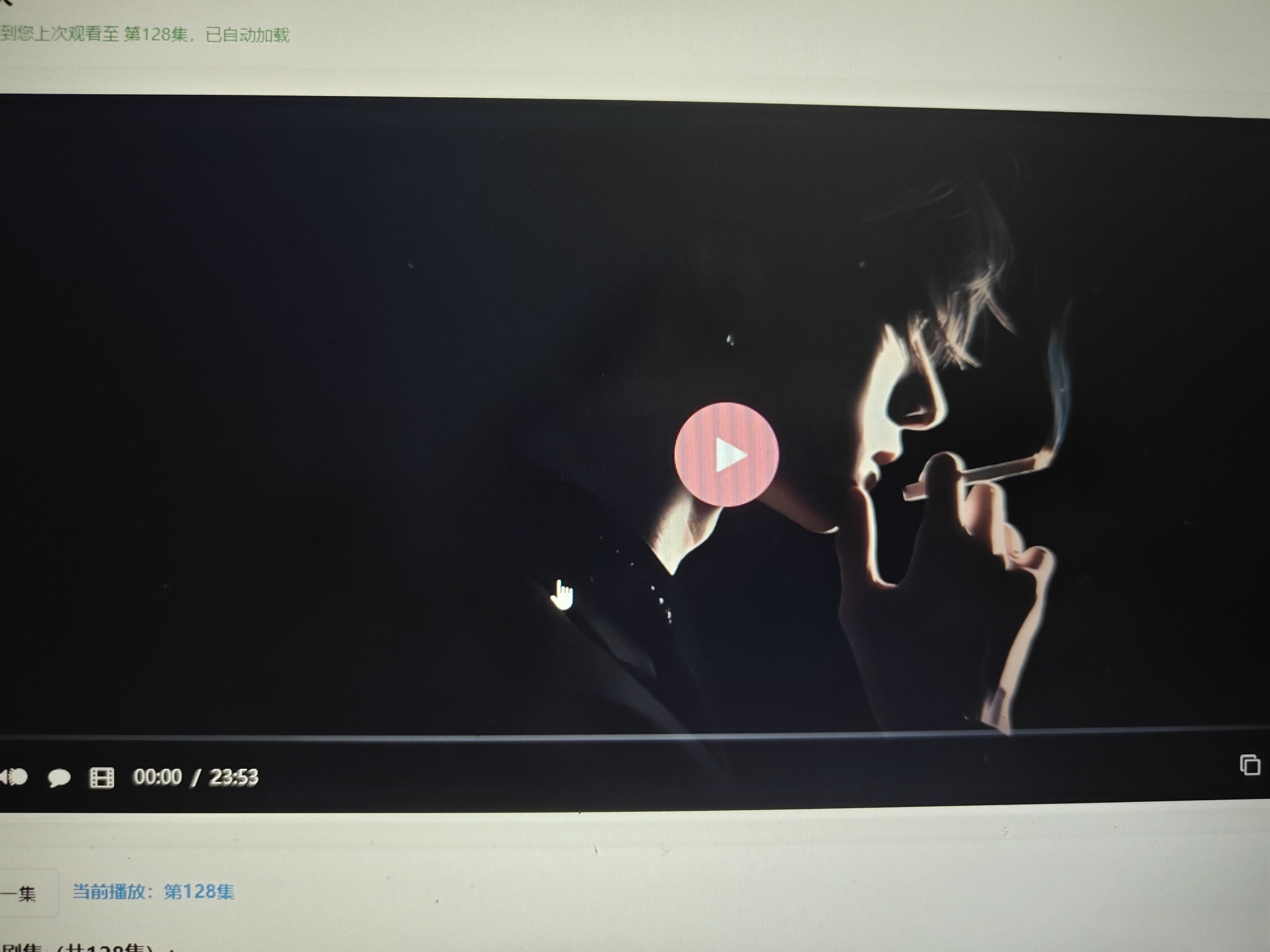 初恋云在线播放器1.0php源码-悟思笔记，一个低调的学习营。