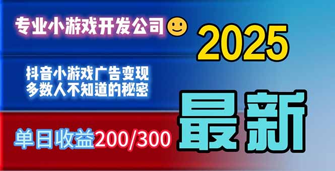 你的广告费在浪费！多数人不知道的广告变现秘籍-悟思笔记，一个低调的学习营。