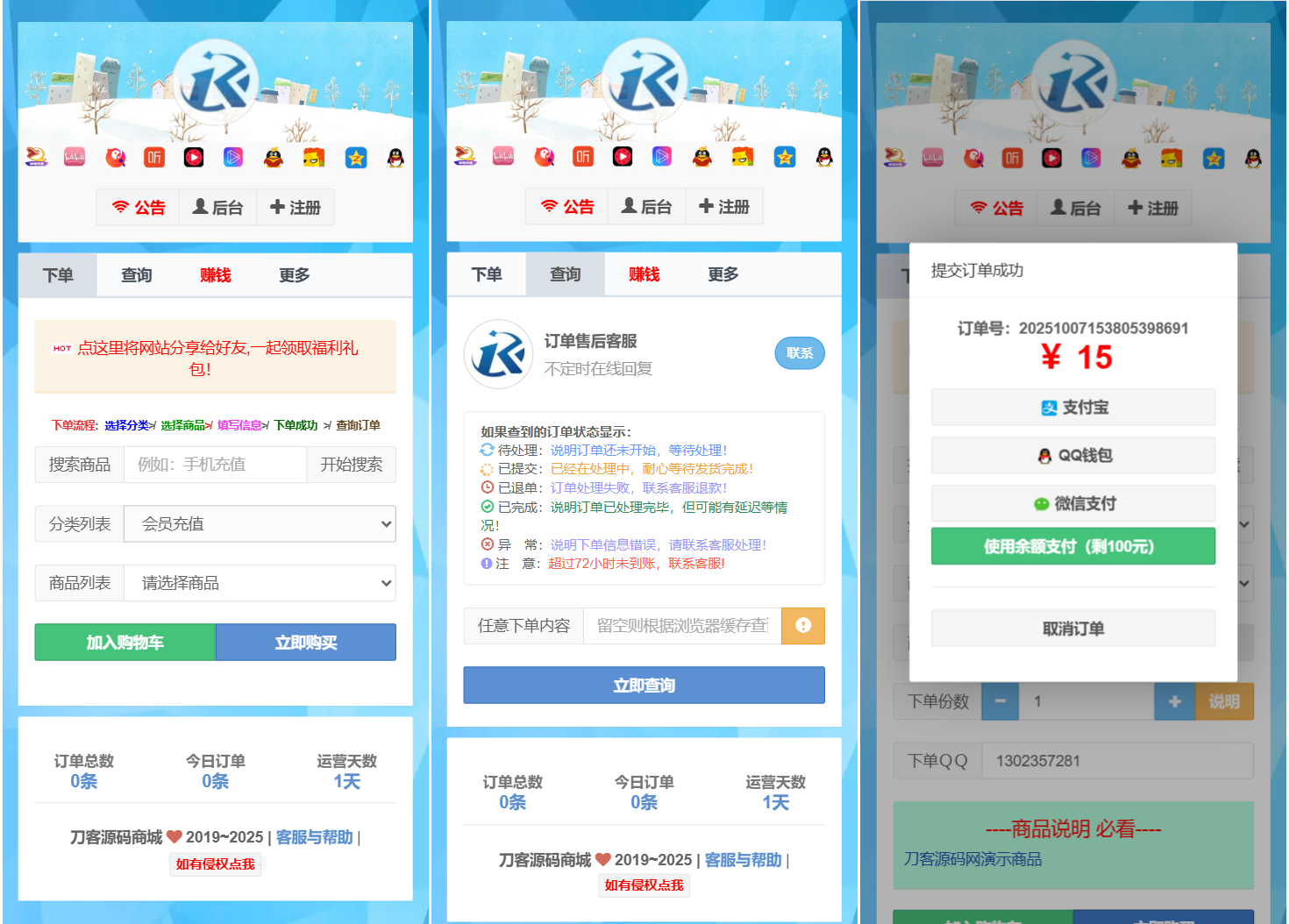 最新彩虹云商城二开Pro美化版 新增超多功能 全开源-悟思笔记，一个低调的学习营。