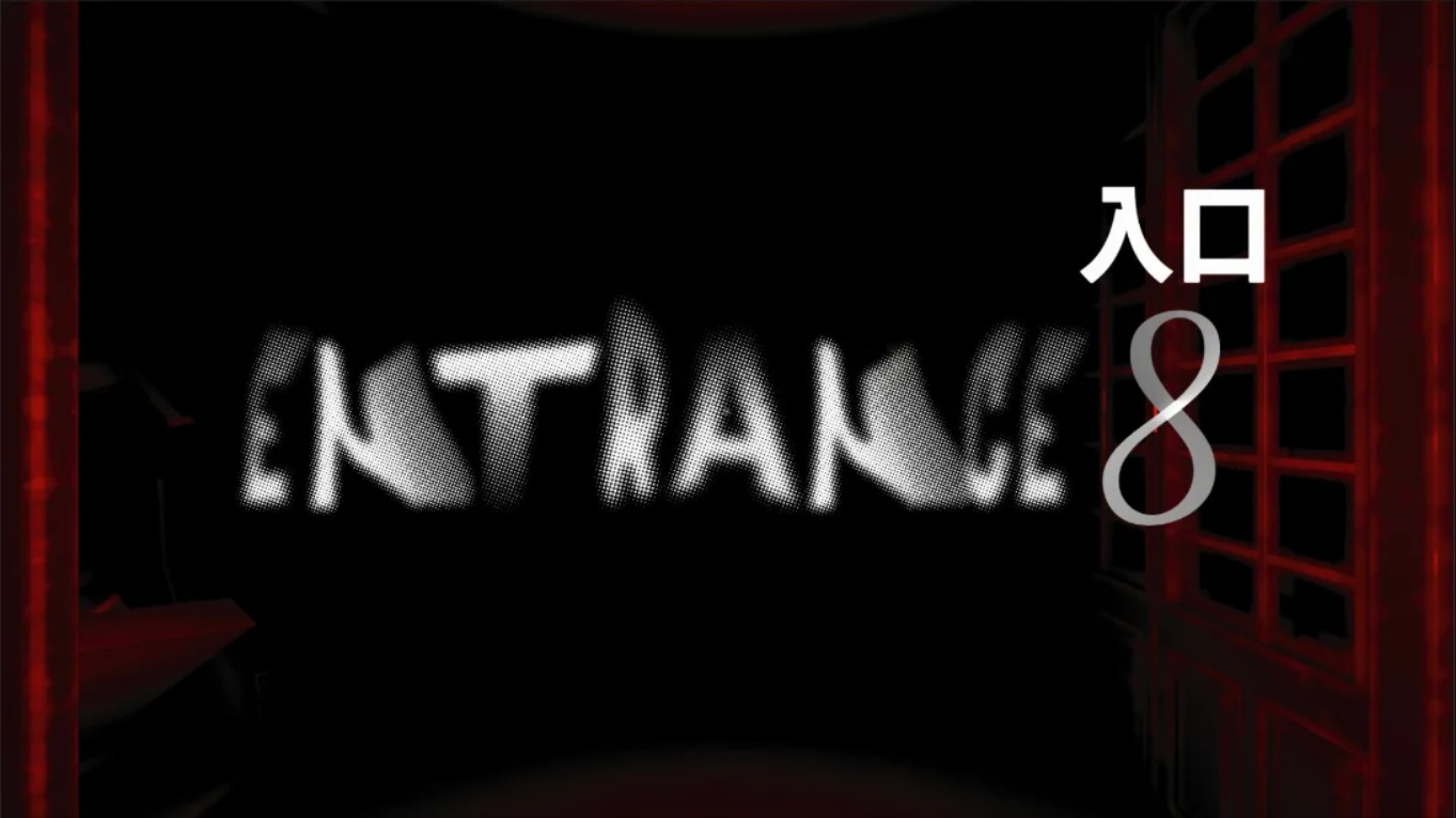 【美版】8号入口 .Entrance8 中文-悟思笔记，一个低调的学习营。