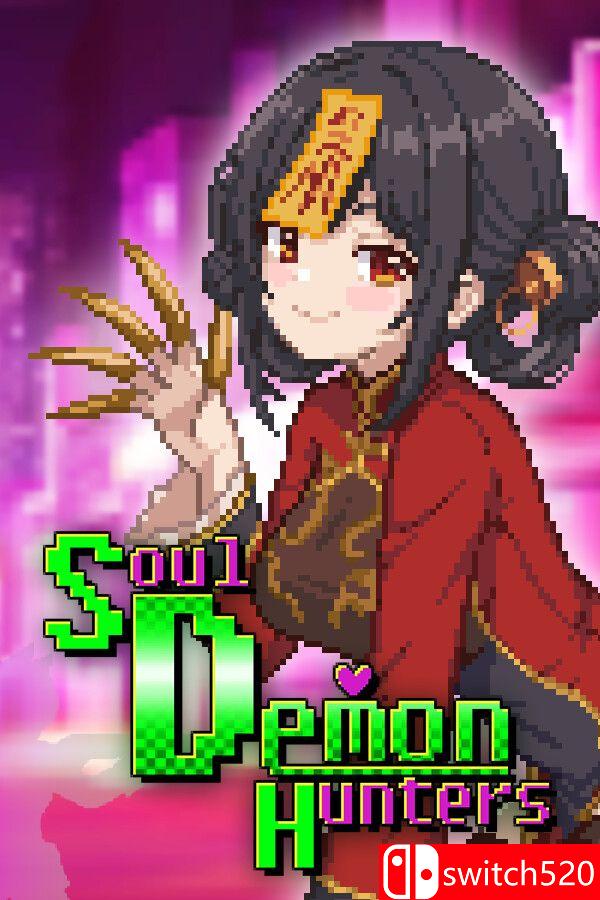 《灵魂恶魔猎人（Soul Demon Hunters）》官方中文 [中文/繁体/英文/日语]-悟思笔记，一个低调的学习营。