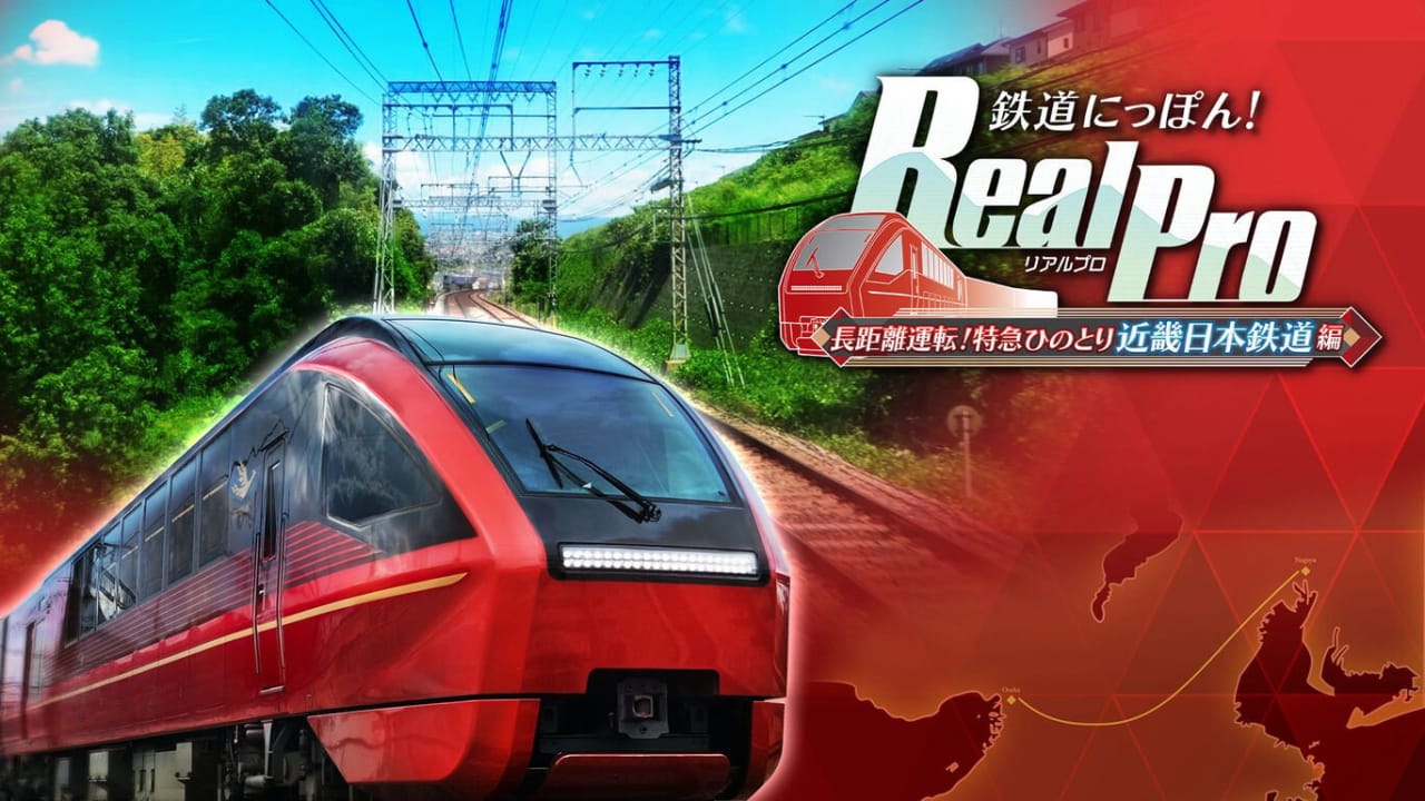 铁道日本 RealPro长距离驾驶 特急HINOTORI 近畿日本铁道篇丨鉄道にっぽん！ RealPro 長距離運転！特急ひのとり 近畿日本鉄道 編-悟思笔记，一个低调的学习营。