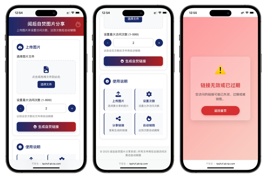 开源小说阅读app源码 图片阅读自焚源码 php小说网站源码 阅读即焚网站源码-悟思笔记，一个低调的学习营。
