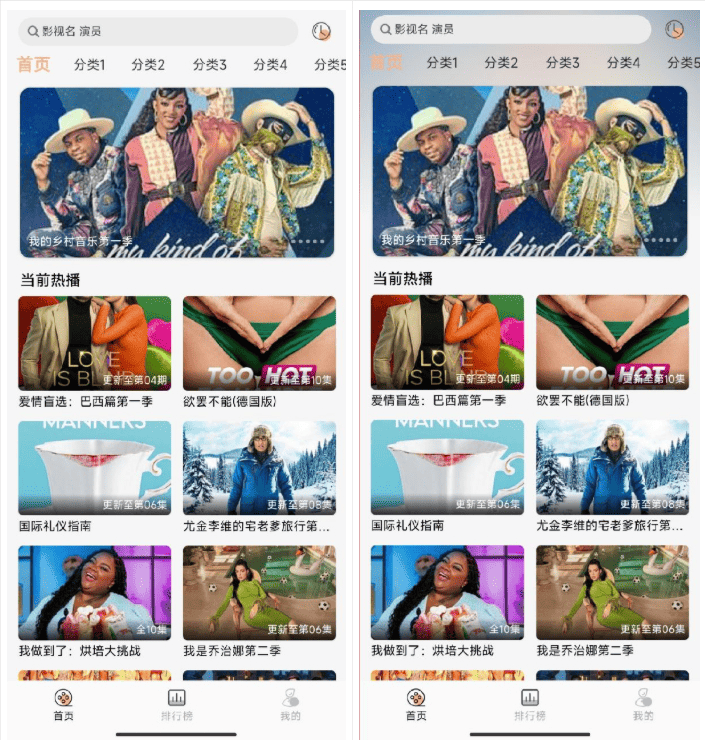 getapp影视APP源码 反编译APP附教程-悟思笔记，一个低调的学习营。
