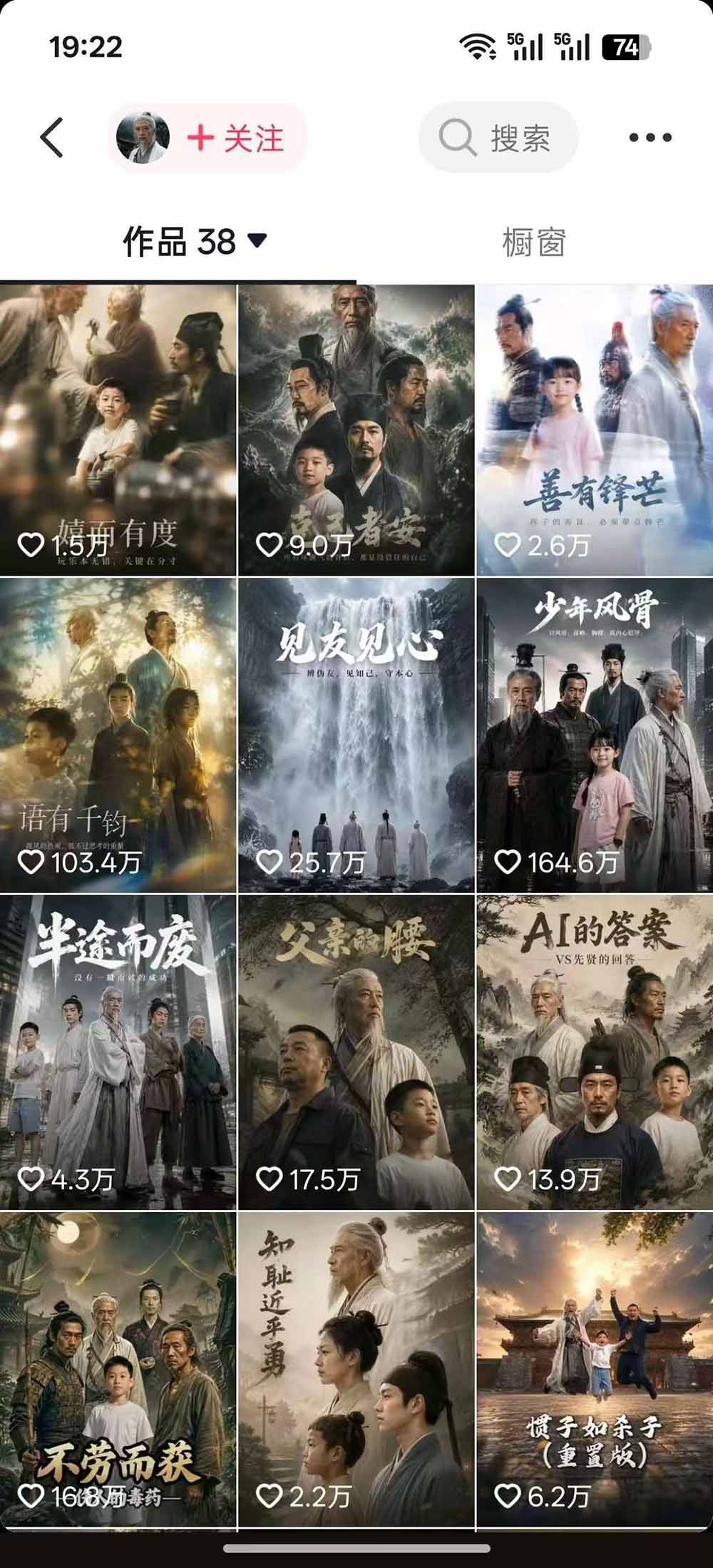图片[1]-育儿智慧真人短剧实操课｜80w粉丝博主亲授，跨时空对话剧情创作，脚本AI生图起号运营一站式完整教学-悟思笔记，一个低调的学习营。