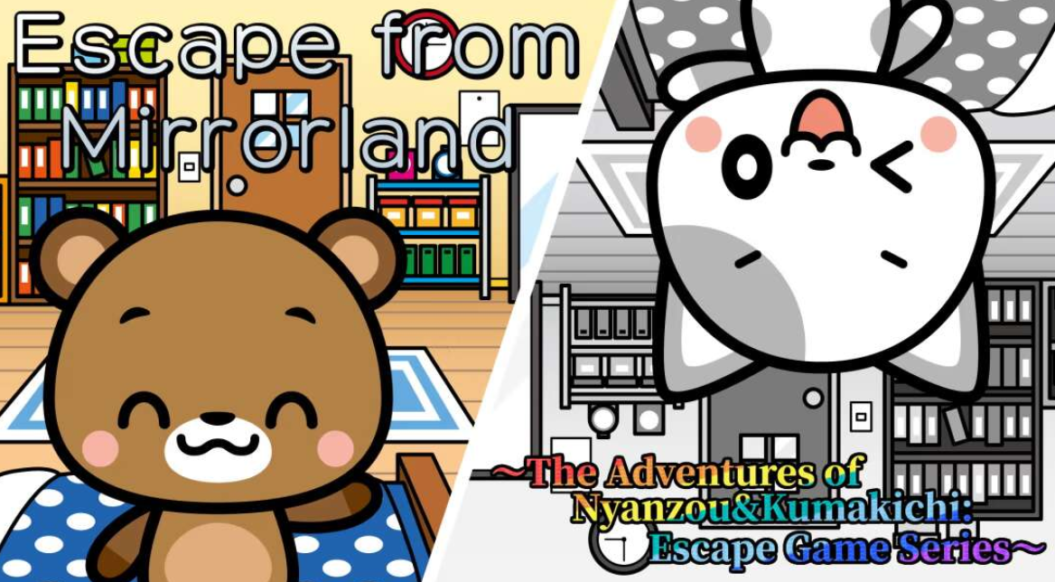 《从镜地逃生 Escape from Mirrorland》Switch英日文版NSZ下载-悟思笔记，一个低调的学习营。