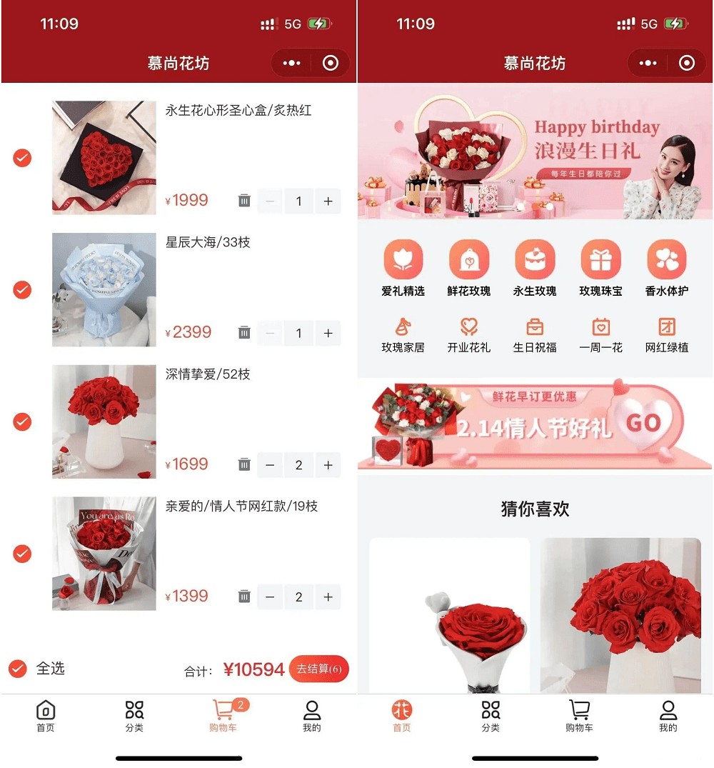 花坊鲜花售卖商店微信小程序源码-悟思笔记，一个低调的学习营。