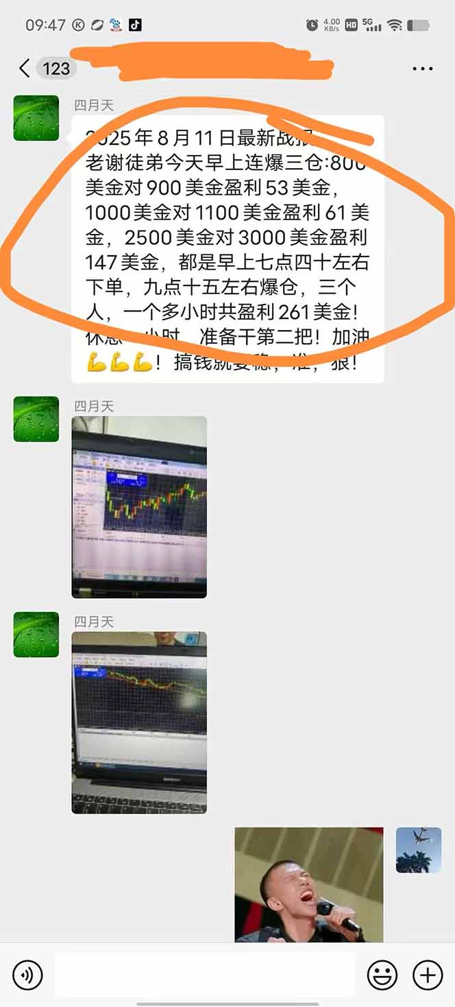 图片[1]-美金对冲创业项目，日收益1000-3000，小众暴力项目稳定运行8年-悟思笔记，一个低调的学习营。