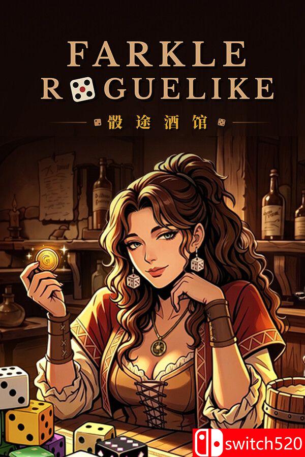 《骰途酒馆（Dice Tavern: Farkle Roguelike）》Build 25200270 [中文/英文/日语]-悟思笔记，一个低调的学习营。