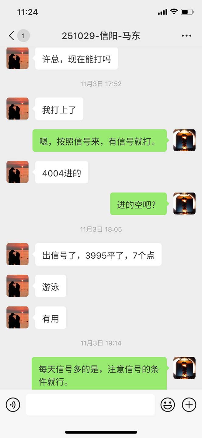 图片[10]-海外美金AI掘金项目，200U可入门槛，一天一单即可，每天1000-2000很轻松！-悟思笔记，一个低调的学习营。