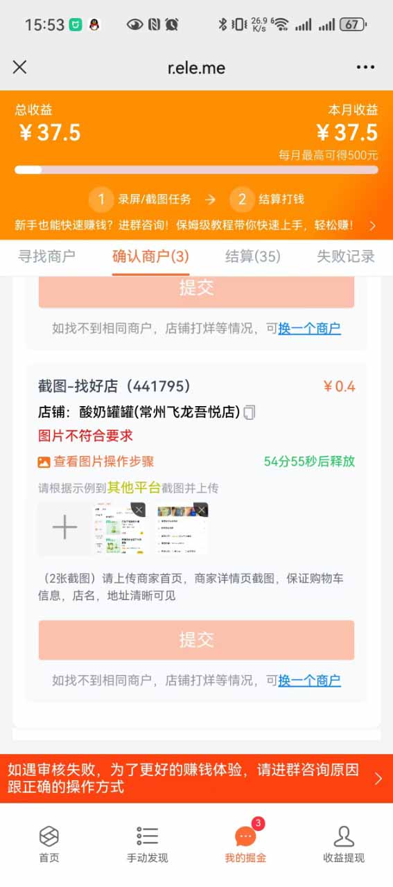 图片[2]-盲盒视频录制项目 简单录制视频 一单3-10元 单号收益500-悟思笔记，一个低调的学习营。