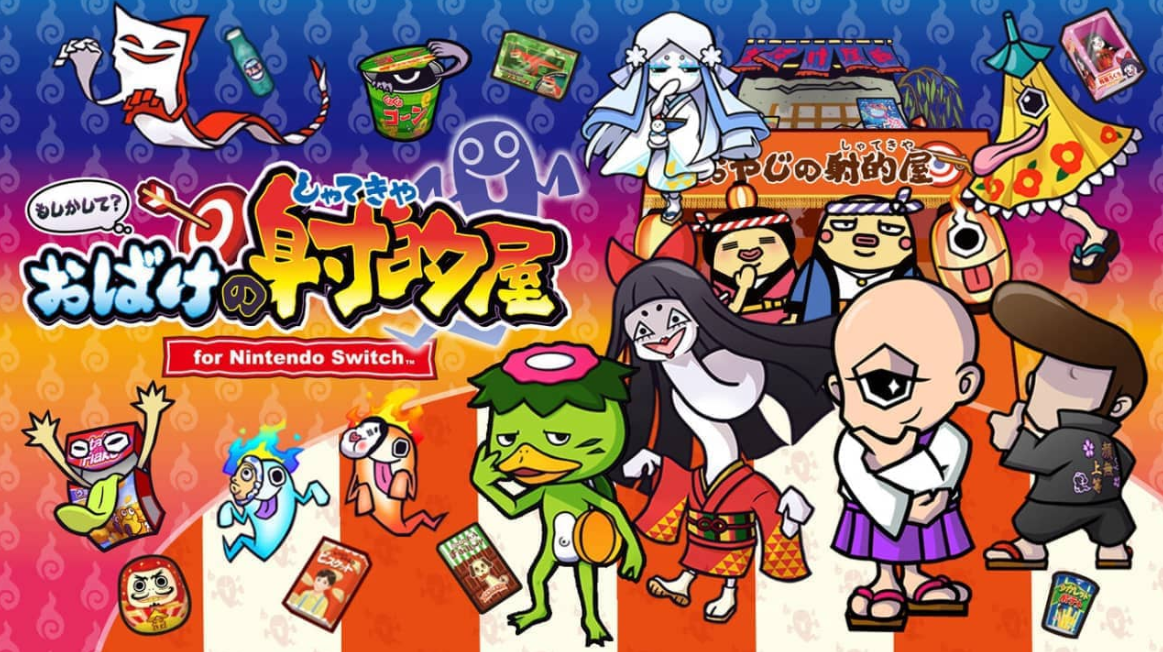 《难道是？妖怪射击屋 Moshikashite? Obake no Shatekiya》Switch中文版XCI下载-悟思笔记，一个低调的学习营。