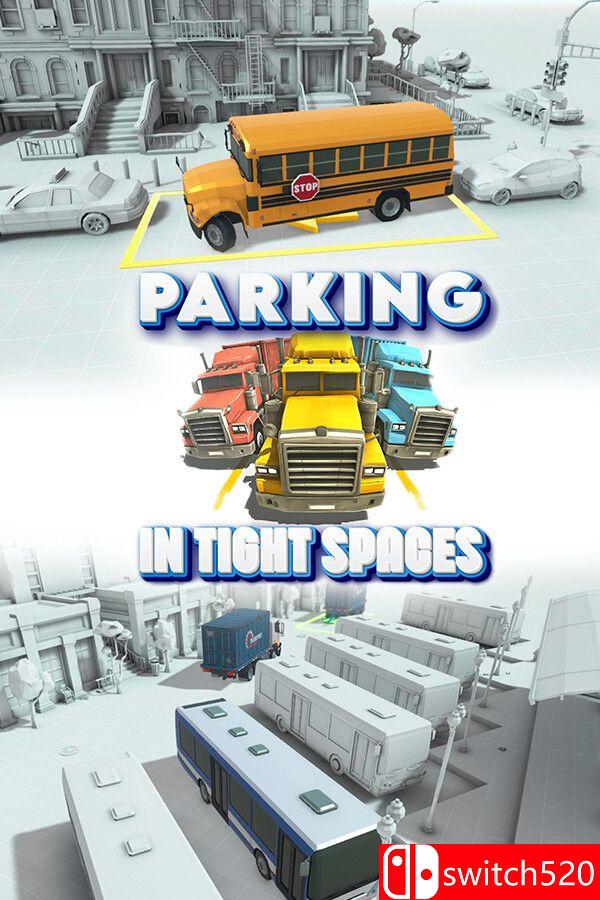 《狭窄空间停车（Parking in Tight Spaces）》官方中文 [中文/英文]-悟思笔记，一个低调的学习营。