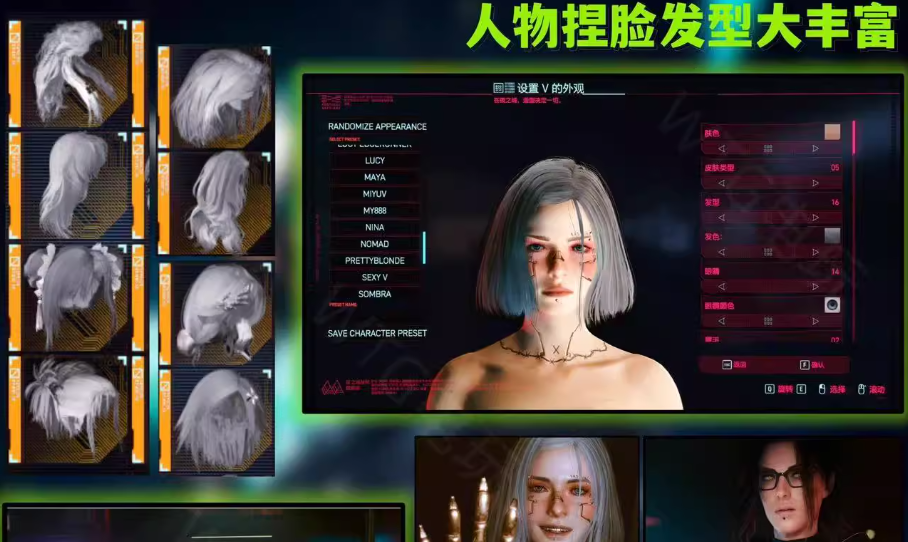 《赛博朋克2077》v2.31新版本MOD整合包-悟思笔记，一个低调的学习营。