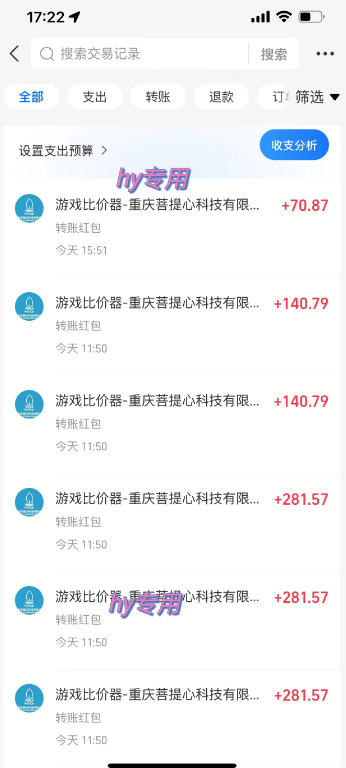 图片[1]-三款AI自动化游戏副业，日入千元，可批量矩阵操作适合新手小白！-悟思笔记，一个低调的学习营。