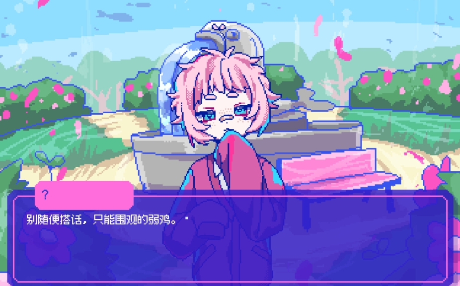 switch游戏《若不疯魔何言爱过 from Madness with Love》日版中文+1.0.1补丁XCZ下载-悟思笔记，一个低调的学习营。