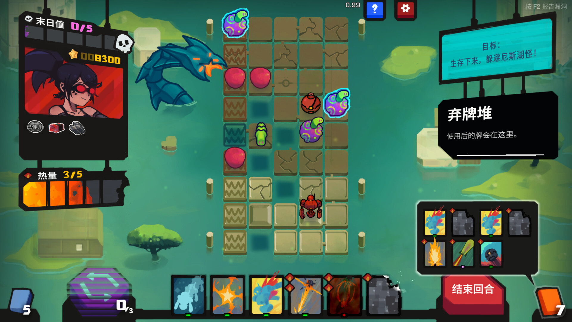 PC游戏《星之侵略者/StarVaders》中文版v2.0.0a-悟思笔记，一个低调的学习营。