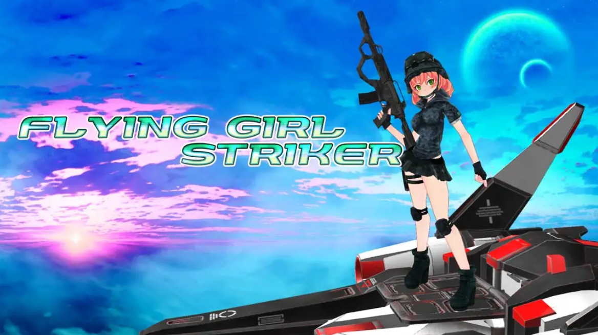 《飞女前锋》Switch中文版NSP下载-悟思笔记，一个低调的学习营。