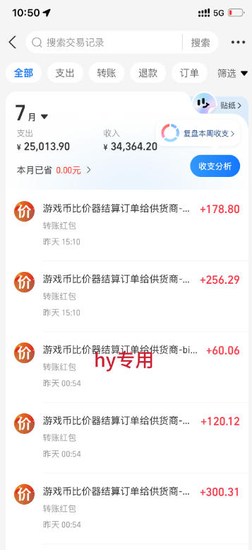 别再瞎打工!这款游戏自动扫货AI,悄悄实现每月增收上1W!【揭秘 】