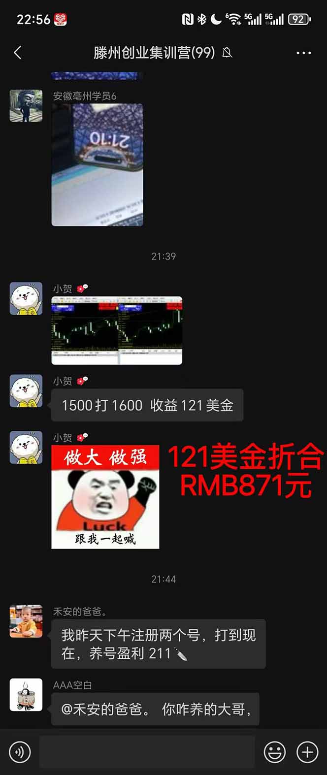 图片[2]-2025翻身上岸项目脚本干活，内部客户经理内部开号，单人日收益1000-300…-悟思笔记，一个低调的学习营。