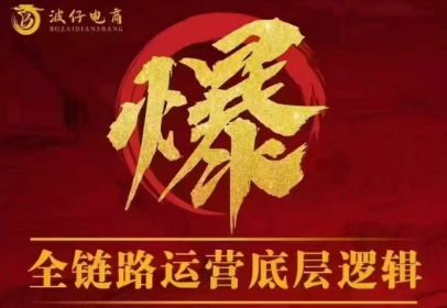 波仔电商·拼多多年卡会员(更新12月)-悟思笔记，一个低调的学习营。