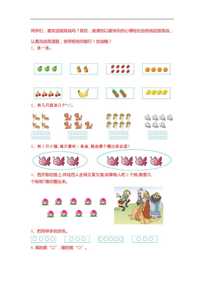 一下数学【25春《精选100题》】-悟思笔记，一个低调的学习营。