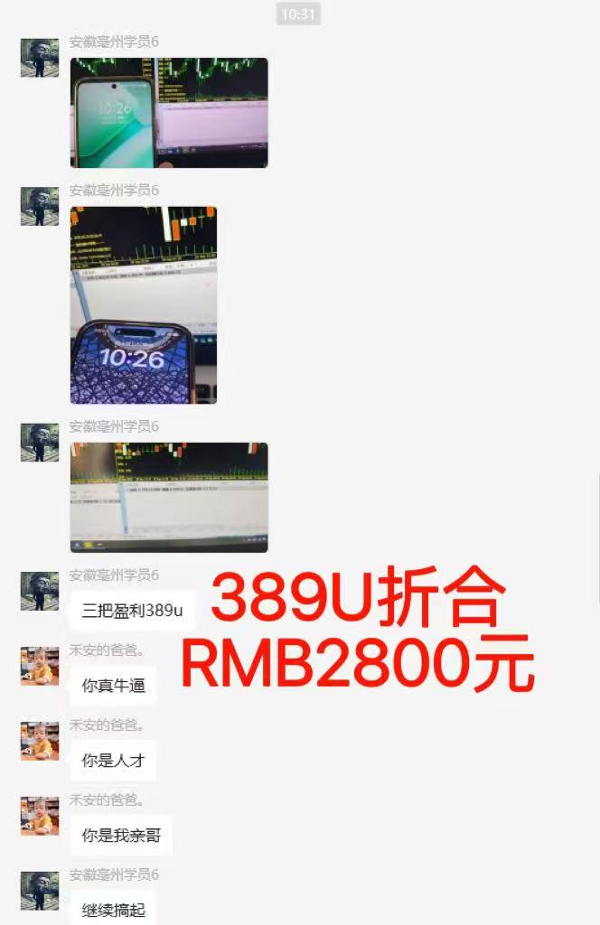 图片[6]-稳定8年美金掘金2.0脚本干活，只需躺赚。单人日收益1000-3000可批量、…-悟思笔记，一个低调的学习营。