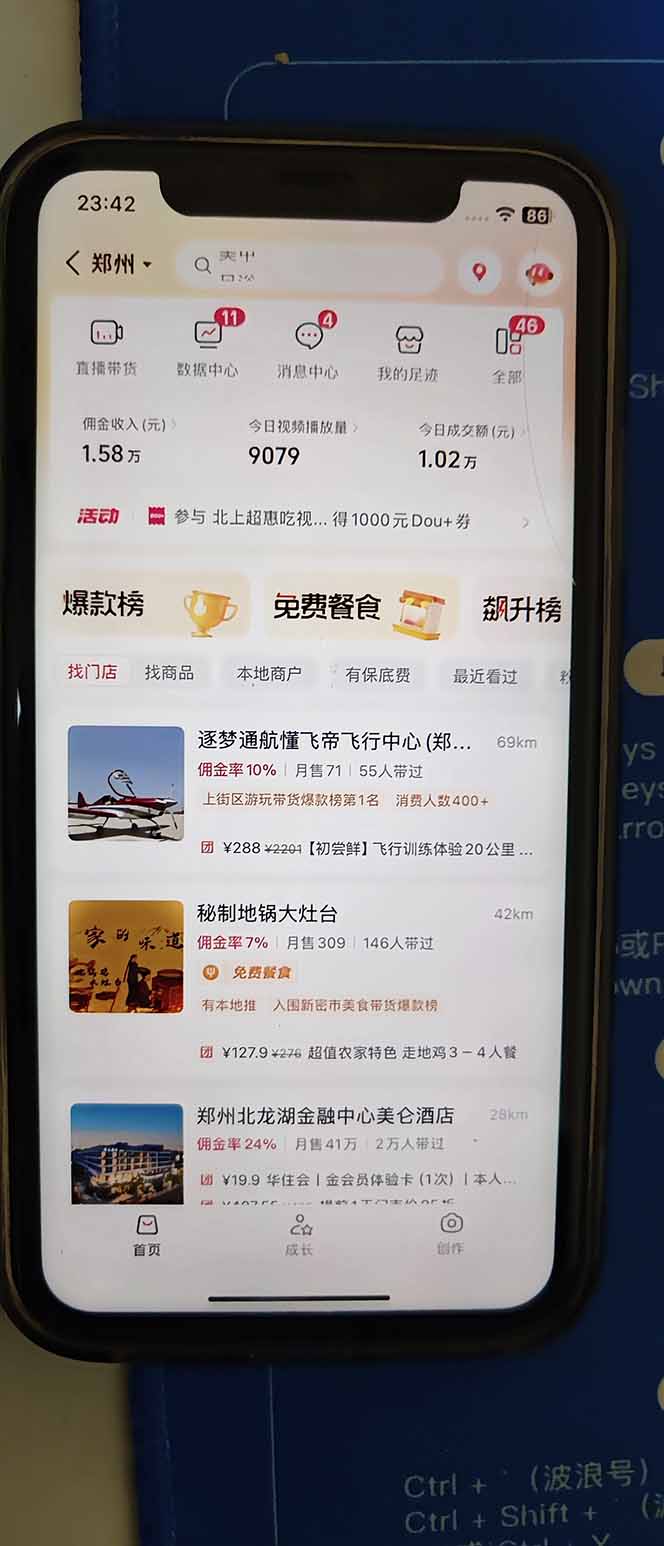 图片[2]-2026带货天花板赛道，不露脸，不直播，一分钟一条作品，单日收益1000+，小白轻松上手-悟思笔记，一个低调的学习营。