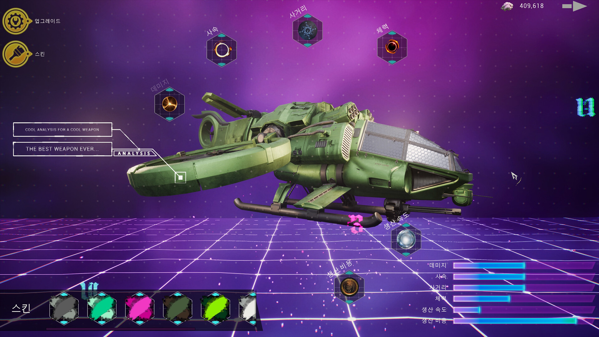 《果壳机动：钛垣防线/ShellMobile: Titan Rampart》PC中文版下载-含Build.21374392-悟思笔记，一个低调的学习营。