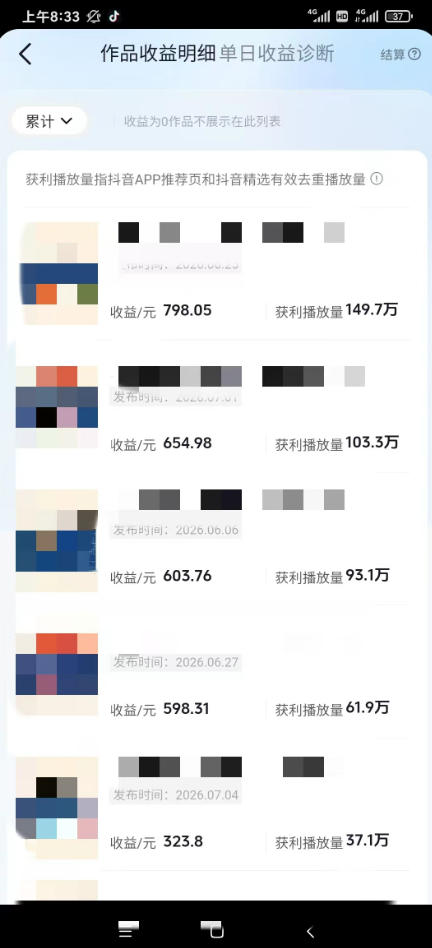 图片[1]-AI育儿真人短剧变现课：AI写剧本×AI生成画面×零成本产出×伙伴计划×分成计划×光合计划×商单收徒-悟思笔记，一个低调的学习营。