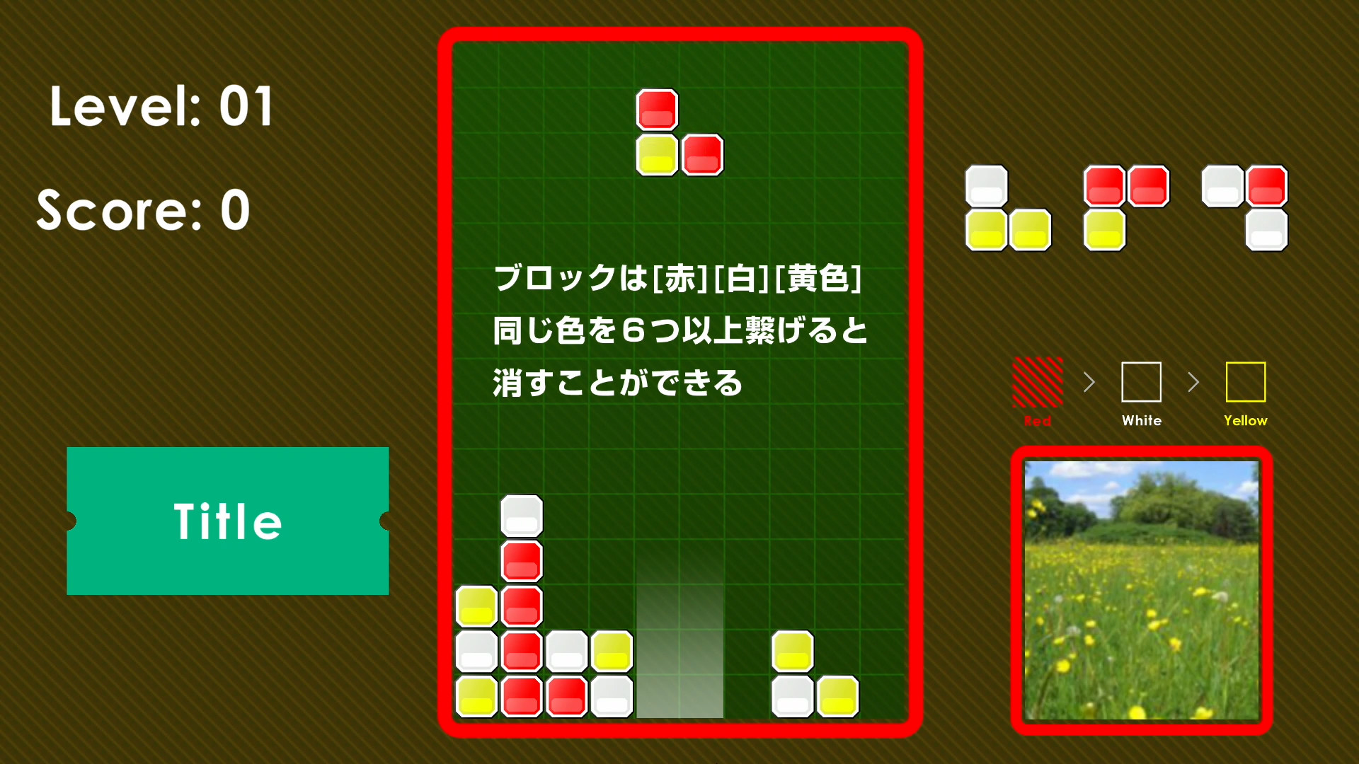 《赤白黄色 Red White Yellow》Switch英文版NSP下载-悟思笔记，一个低调的学习营。