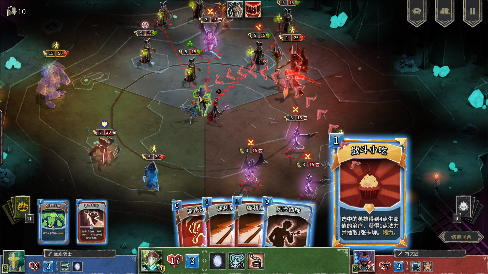 《地狱卡牌 HELLCARD》Switch美版中文NSZ下载 – 含1.2.0补丁-悟思笔记，一个低调的学习营。