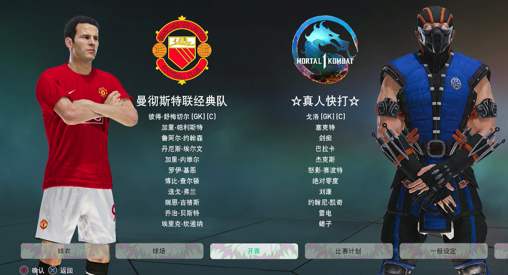 【5.05】《pes2021 实况足球2021》PS4港版下载- 含大饼箱bitbox2026 奇异版-悟思笔记，一个低调的学习营。