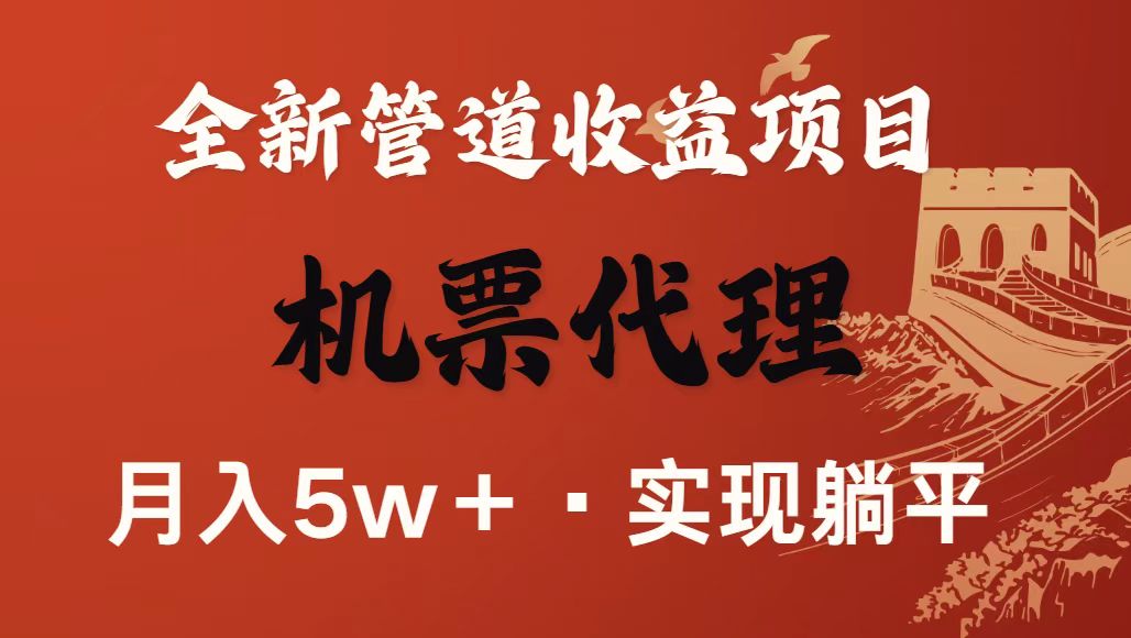 最新引流技术，当天上手，新手小白月入3w+-悟思笔记，一个低调的学习营。
