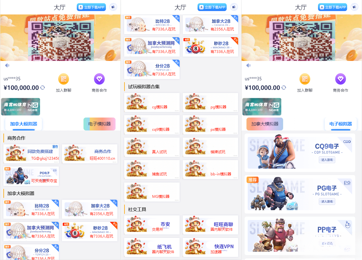 导航网网站源码-游戏在线试玩导航系统-悟思笔记，一个低调的学习营。