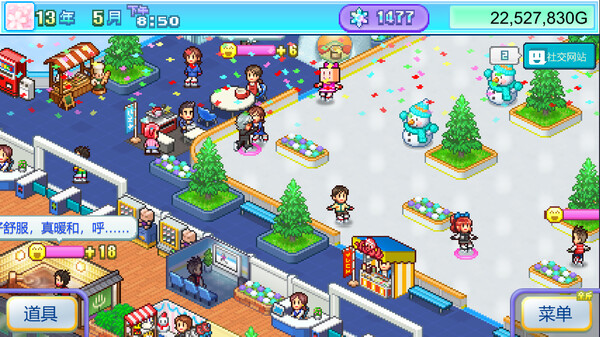 《银盘滑冰场物语 Skating Rink Story》switch美版中文+1.31补丁-悟思笔记，一个低调的学习营。