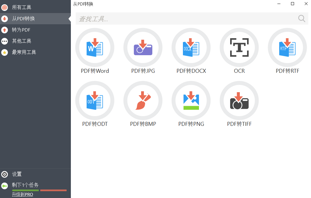 Snipaste_2025-01-10_10-28-32