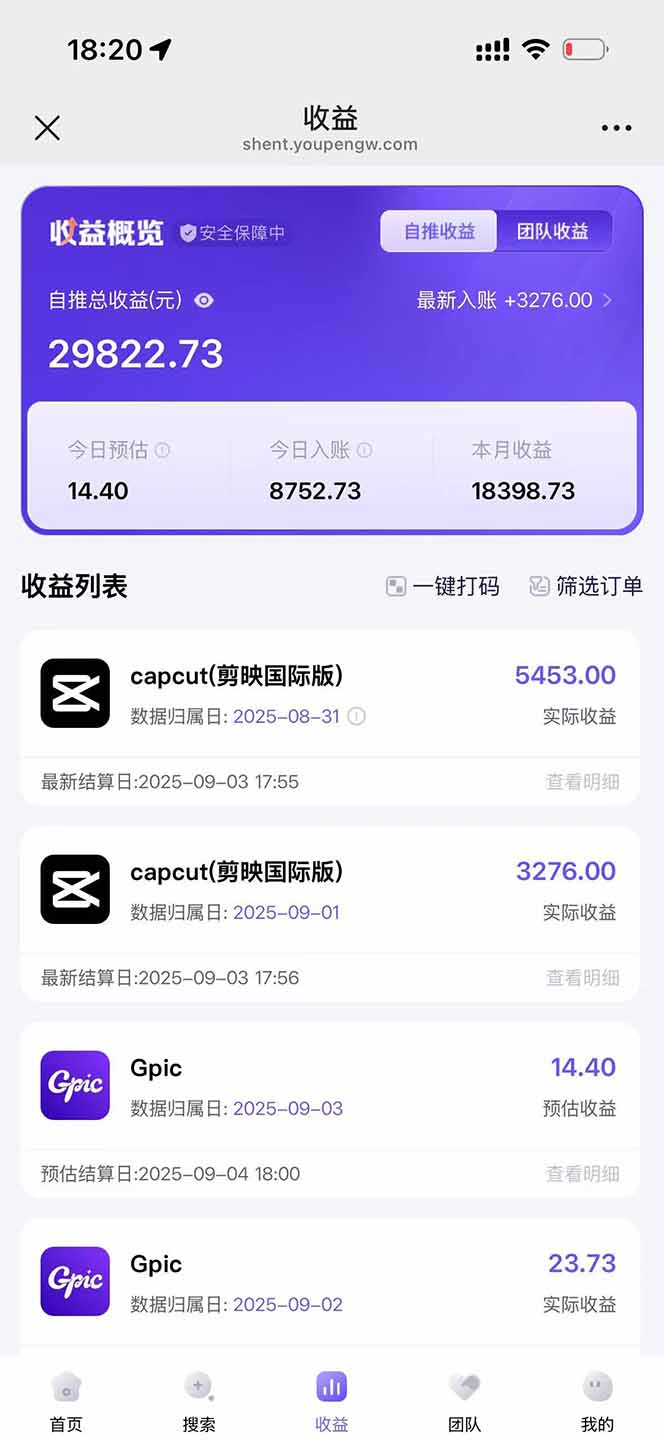 图片[1]-2025AI拉新风口项目，0粉0基础月入30000+新手小白轻松学会-悟思笔记，一个低调的学习营。