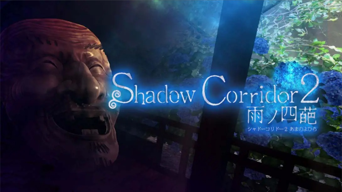【日版】影之回廊2 雨之四葩 .Shadow Corridor 2 中文-悟思笔记，一个低调的学习营。