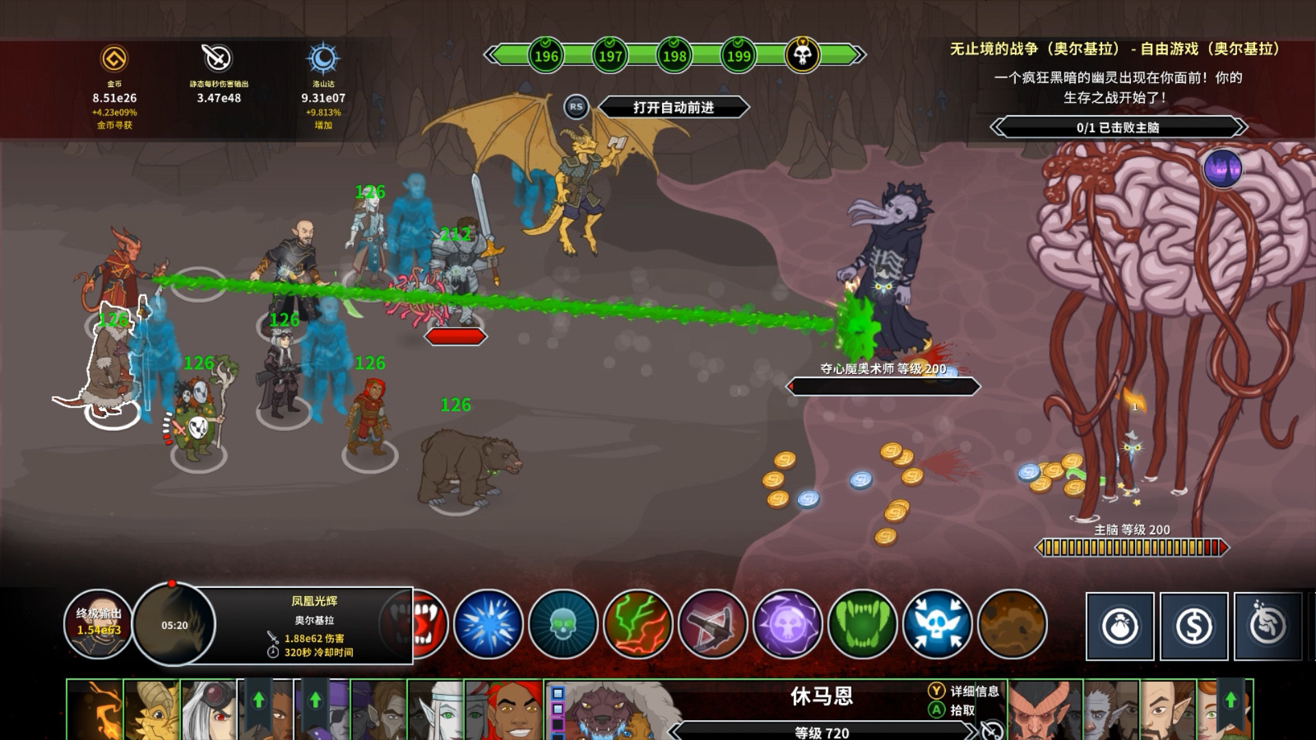 《遗忘国度之闲置冠军 Idle Champions of the Forgotten Realms》Switch英文版NSP下载 – 含1.401补丁-悟思笔记，一个低调的学习营。