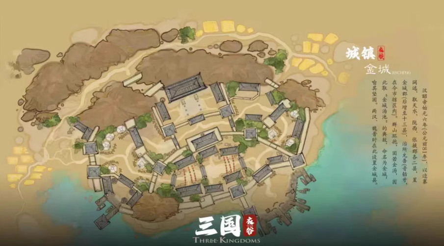 图片[1]-《骑马与砍杀2》衣谷三国MOD本体+拓展包-悟思笔记，一个低调的学习营。