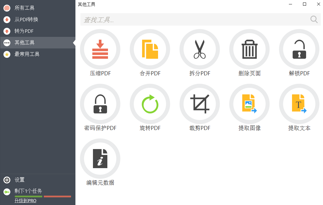 Snipaste_2025-01-10_10-29-09